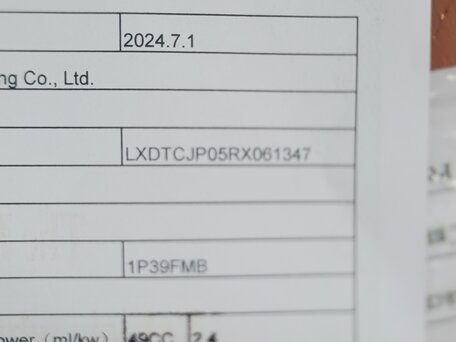 2025 Jilang M12, белый, 135000 рублей, вид 4