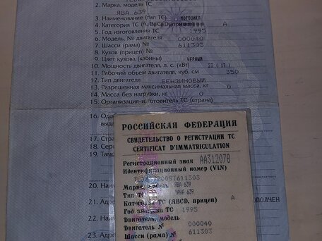 1995 Jawa 350/639, чёрный, 500000 рублей, вид 5