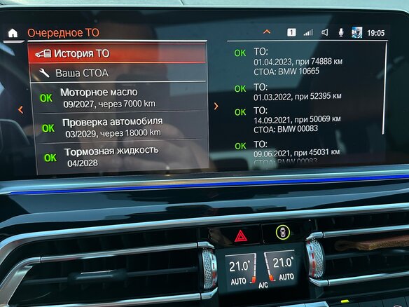 2018 BMW X5 M50d IV (G05/G18), чёрный, 5990000 рублей - вид 19
