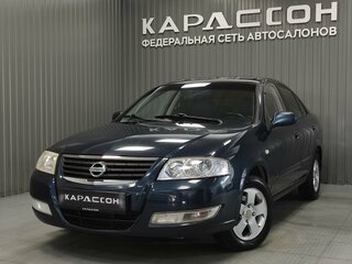 2006 Nissan Almera Classic I, синий, 395000 рублей, вид 1