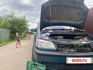 2001 Opel Zafira A, синий, 680000 рублей, вид 1