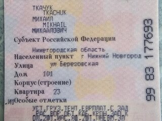 2011 ГАЗ ГАЗель (33023/330273) Фермер, белый, 1250000 рублей, вид 5