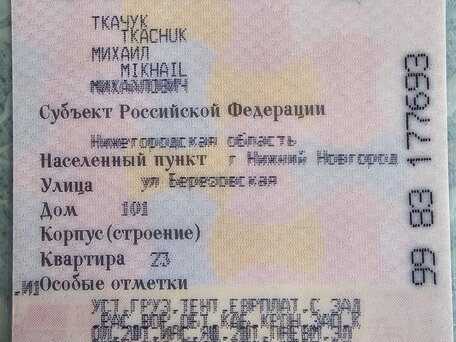 2011 ГАЗ ГАЗель (33023/330273) Фермер, белый, 1250000 рублей, вид 5