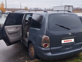 2006 Hyundai Trajet I Рестайлинг, серый, 250000 рублей, вид 3