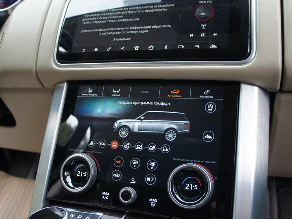 2018 Land Rover Range Rover IV Рестайлинг, чёрный, 7500000 рублей - вид 23