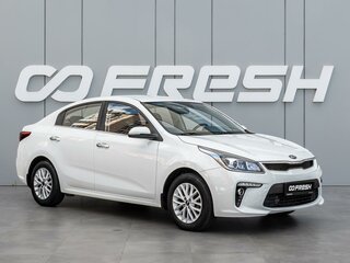 2017 Kia Rio IV, белый, 1495000 рублей, вид 1