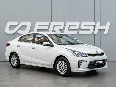 Kia Rio IV