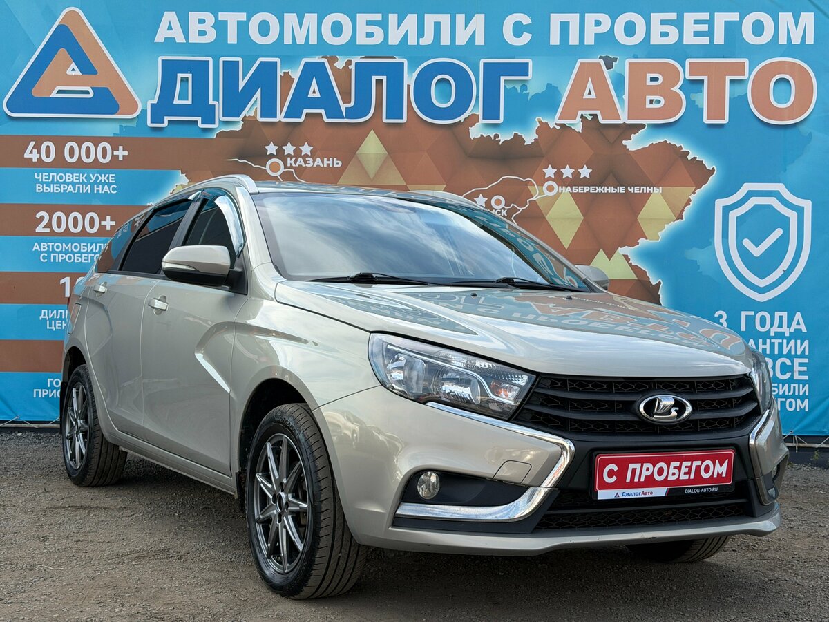 Открыть фотографии: Lada (ВАЗ) Vesta I