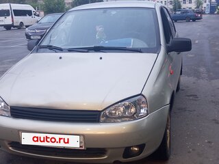 2011 Lada (ВАЗ) Kalina I, жёлтый, 200000 рублей, вид 1