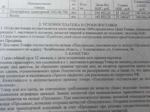 2024 Dongfeng DF, 1540000 рублей - вид 10