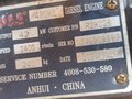 2025 LongGong CDM 843, жёлтый, 930000 рублей - вид 5