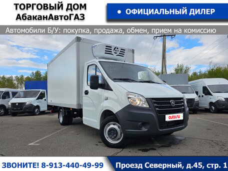 2026 ГАЗ ГАЗель Next, белый, 3644100 рублей, вид 1