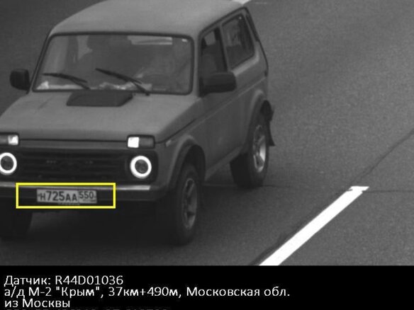 1997 Lada (ВАЗ) 2121 (4x4) I Рестайлинг, пурпурный, 360000 рублей - вид 4
