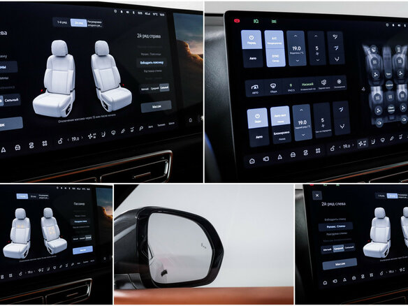2024 Li Auto (Lixiang) L7 42.8 kWh I Рестайлинг, серый - вид 17