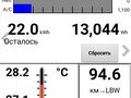2016 Nissan Leaf 30kWh I (ZE0/AZE0), белый, 1049000 рублей - вид 8
