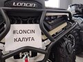 2026 Loncin XWolf 700L Mud, зелёный, 999000 рублей - вид 1