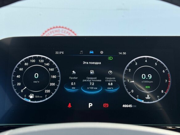 2023 Omoda C5 I, синий, 1679000 рублей - вид 36