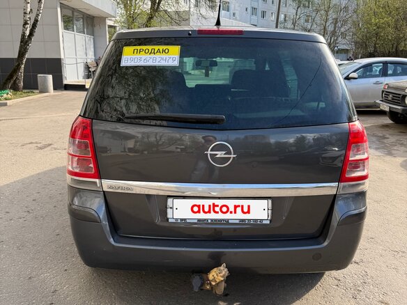 2011 Opel Zafira B Рестайлинг, серый, 470000 рублей - вид 9