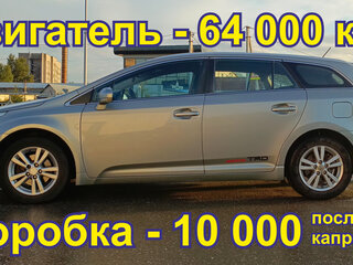 2009 Toyota Avensis III, серый, 1250000 рублей, вид 1