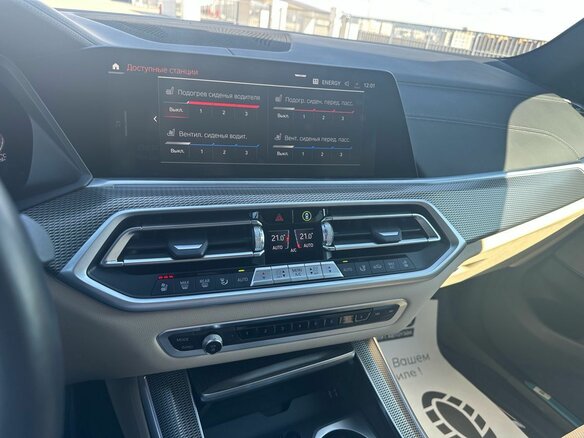 2021 BMW X5 40i IV (G05/G18), белый, 8590000 рублей - вид 23