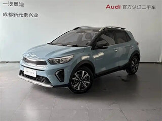 2026 Kia KX1, синий, 1400020 рублей, вид 1