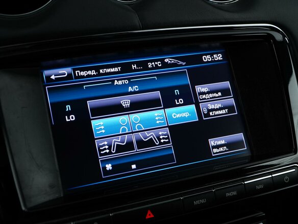 2013 Jaguar XJ Long IV (X351), белый - вид 18