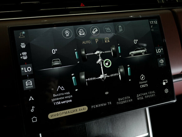 2025 Land Rover Range Rover P360 MHEV V, чёрный, 22790000 рублей - вид 25