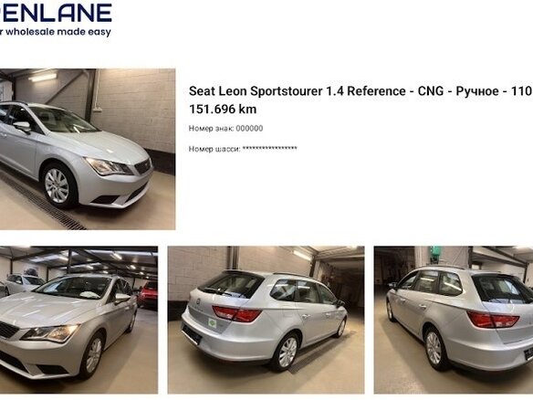2016 SEAT Leon III, серебристый, 975000 рублей - вид 8