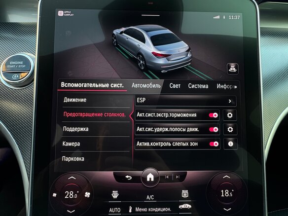 2021 Mercedes-Benz C-Класс 300 V (W206), красный, 3600000 рублей - вид 19