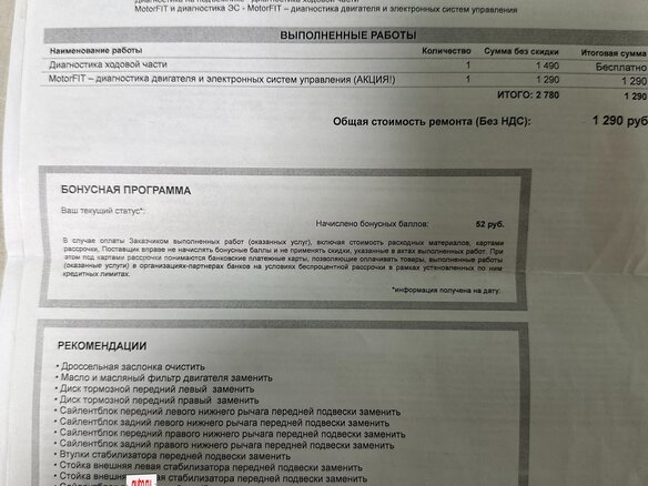 2003 Toyota Sienta I, серый - вид 18