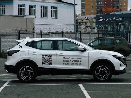 2026 Nissan Qashqai II Рестайлинг 2, белый, 2370000 рублей, вид 5