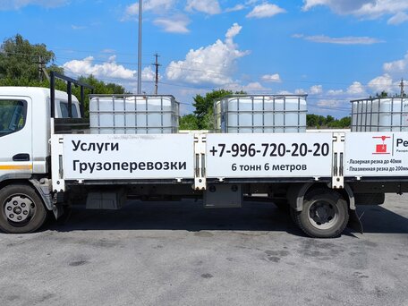 2013 Fuso (Mitsubishi) Canter, белый, 2900000 рублей, вид 1