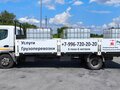2013 Fuso (Mitsubishi) Canter, белый, 2900000 рублей