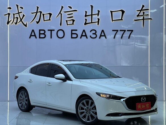 2023 Mazda 3 Axela IV (BP), белый, 1800000 рублей - вид 2