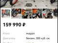 2025 SSSR DNA 300, чёрный, 110000 рублей - вид 11