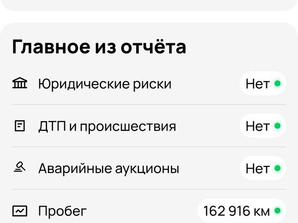 2021 Hyundai Creta I Рестайлинг, белый, 1785000 рублей - вид 11