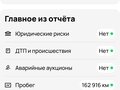 2021 Hyundai Creta I Рестайлинг, белый, 1785000 рублей - вид 11