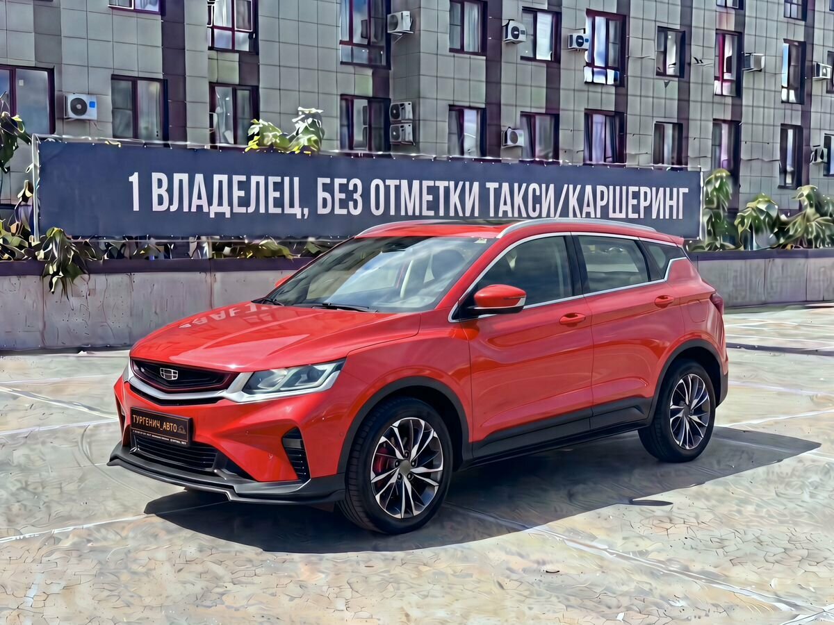 Открыть фотографии: Geely Coolray I