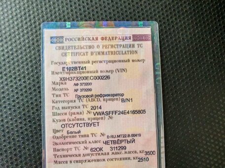 2014 Nissan Cabstar, белый, 750000 рублей, вид 4