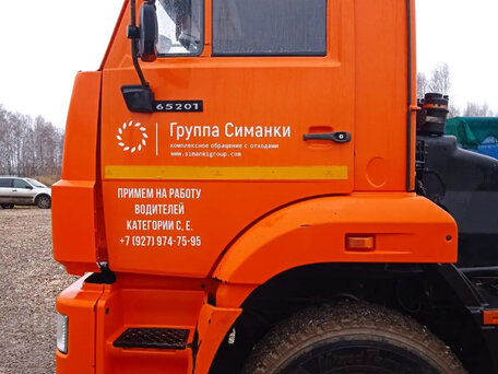 2021 КамАЗ Мусоровоз/Мультилифт, оранжевый, 3600000 рублей, вид 2