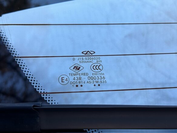 2011 Chery Very (A13), бежевый, 600000 рублей - вид 33