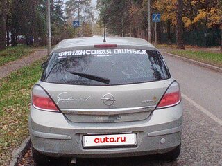 2005 Opel Astra H, коричневый, 280000 рублей, вид 3