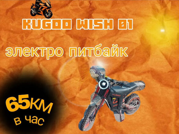 2024 Kugoo R2, чёрный, 61000 рублей