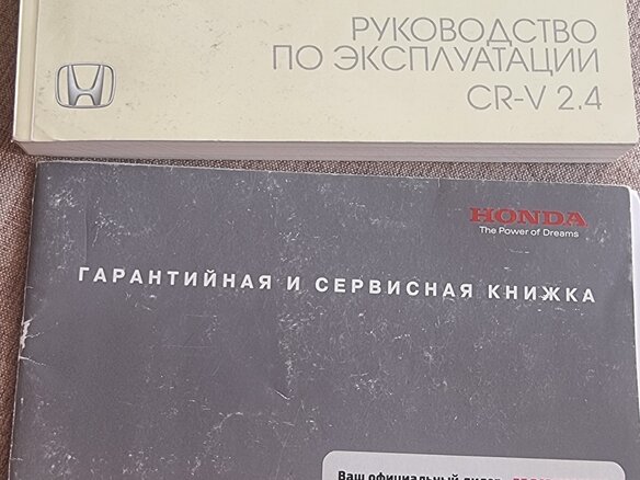 2015 Honda CR-V IV Рестайлинг, серебристый - вид 30