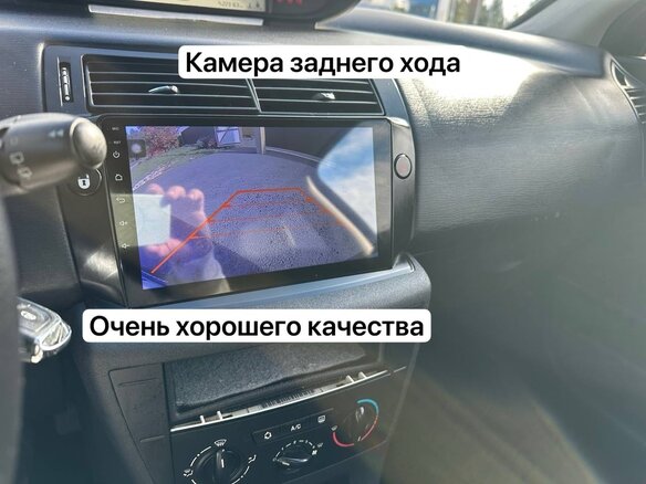 2009 Citroen C4 I Рестайлинг, чёрный, 286500 рублей - вид 24