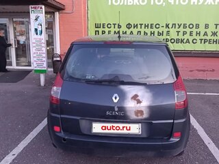 2008 Renault Scenic II Рестайлинг, серый, 388000 рублей, вид 2