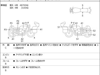 2008 Honda XR 650R, красный, 391000 рублей, вид 2