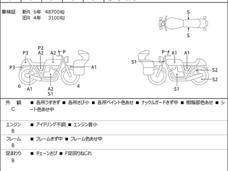 2008 Honda XR 650R, красный, 391000 рублей, вид 2