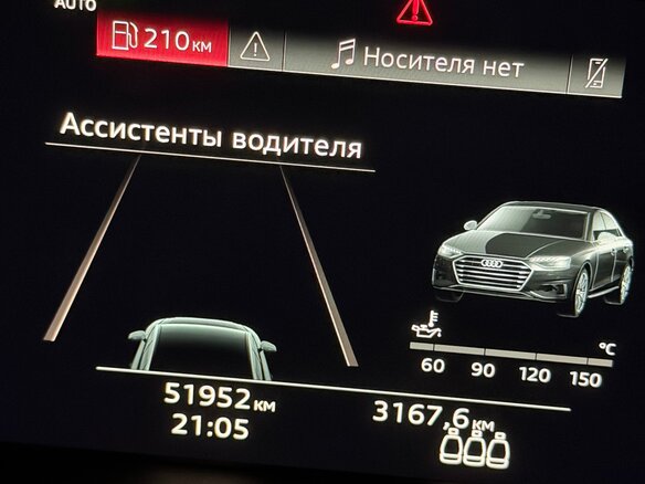 2021 Audi A4 40 TFSI V (B9) Рестайлинг, синий, 4200000 рублей - вид 7