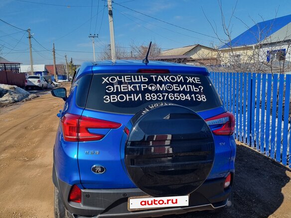 2019 BYD Yuan EV360 I Рестайлинг (EV), синий, 1800000 рублей - вид 2